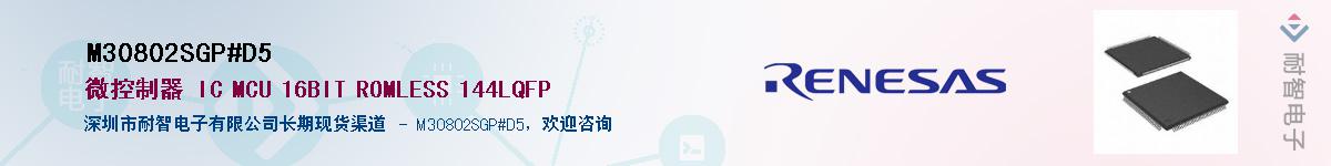 M30802SGP#D5������-�������