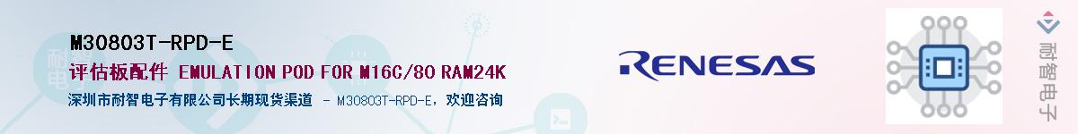 M30803T-RPD-E������-�������