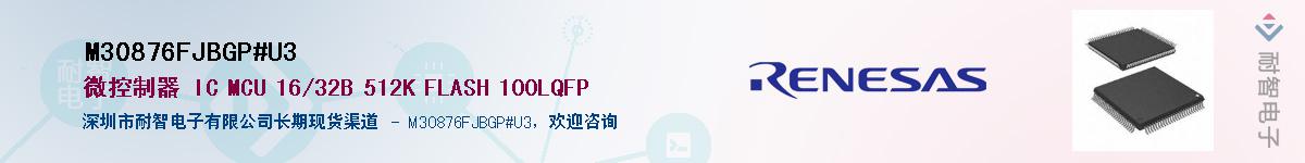 M30876FJBGP#U3������-�������