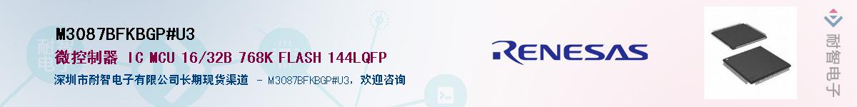 M3087BFKBGP#U3������-�������