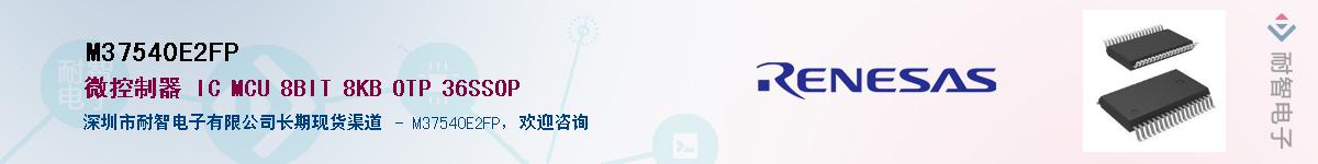 M37540E2FP������-�������