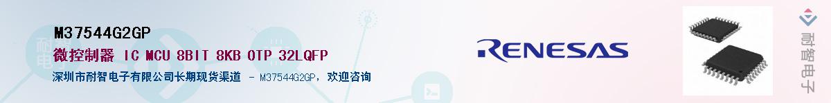 M37544G2GP����(y��ng)��-�������