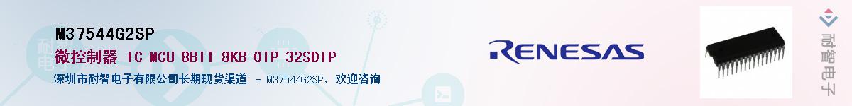 M37544G2SP������-�������