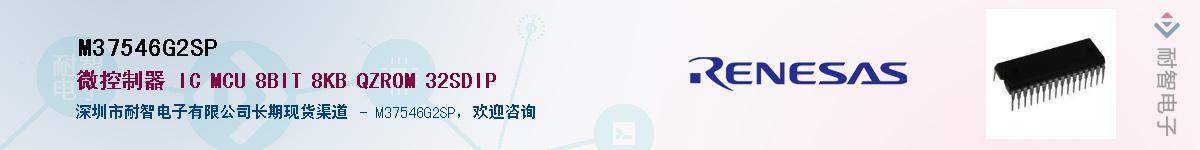 M37546G2SP����(y��ng)��-�������