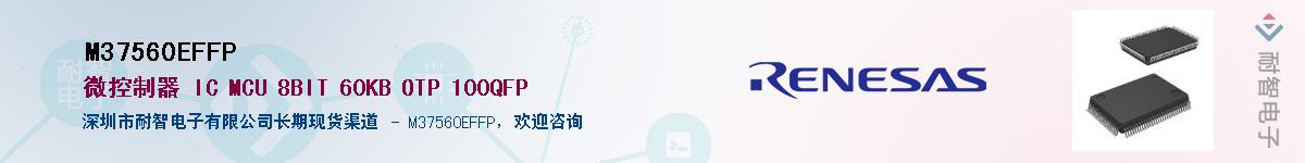 M37560EFFP������-�������