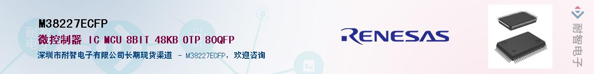 M38227ECFP����(y��ng)��-�������