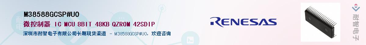 M38588GCSP#U0����(y��ng)��-�������