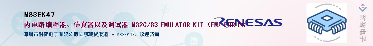 M83EK47������-�������