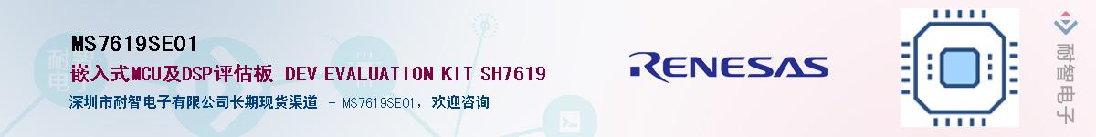 MS7619SE01������-�������