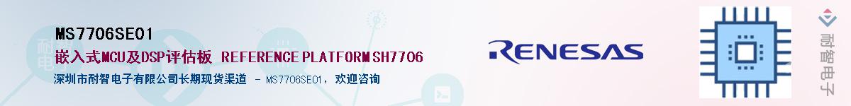 MS7706SE01����(y��ng)��-�������