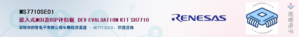 MS7710SE01����(y��ng)��-�������