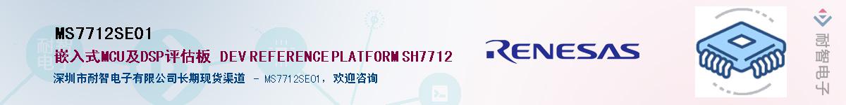 MS7712SE01����(y��ng)��-�������