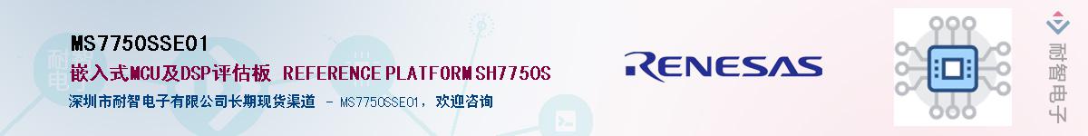 MS7750SSE01����(y��ng)��-�������