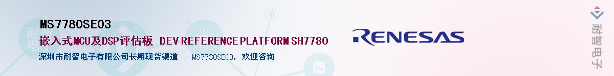 MS7780SE03������-�������