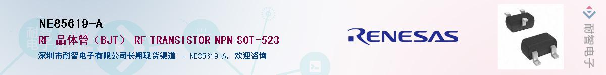 NE85619-A������-�������