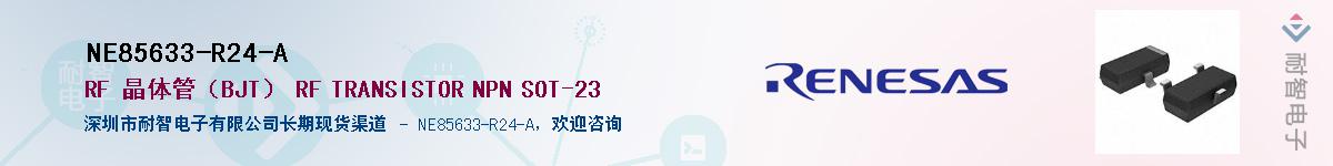 NE85633-R24-A������-�������