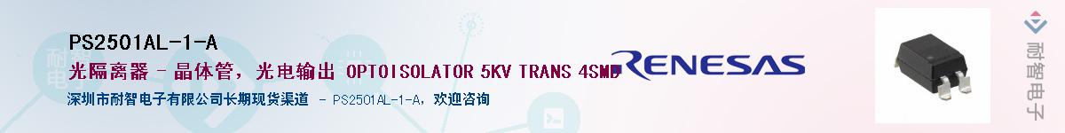 PS2501AL-1-A������-�������