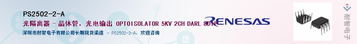 PS2502-2-A����(y��ng)��-�������