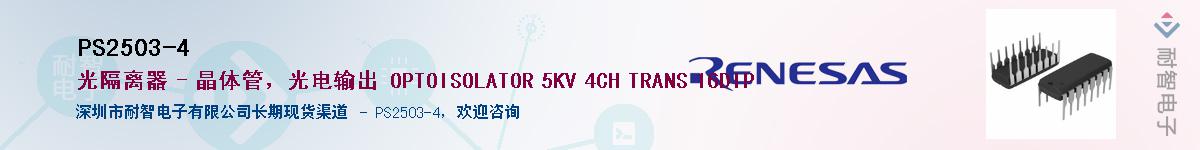 PS2503-4����(y��ng)��-�������