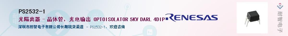 PS2532-1����(y��ng)��-�������