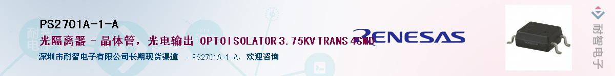 PS2701A-1-A������-�������