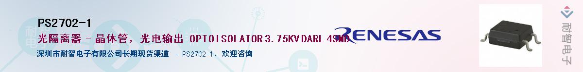 PS2702-1������-�������