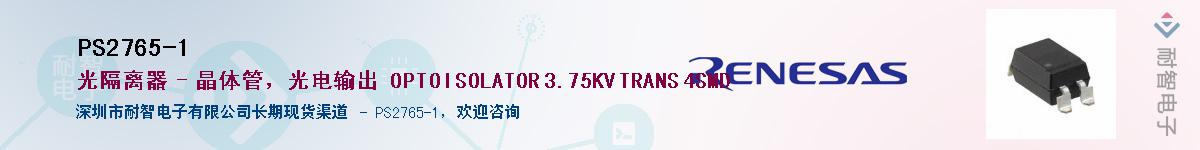 PS2765-1������-�������