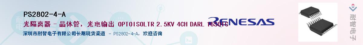 PS2802-4-A������-�������