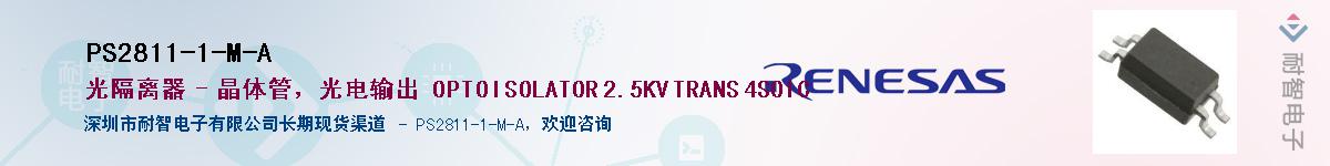 PS2811-1-M-A����(y��ng)��-�������