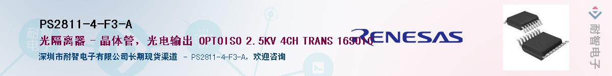 PS2811-4-F3-A������-�������