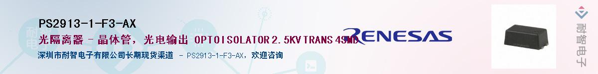 PS2913-1-F3-AX������-�������