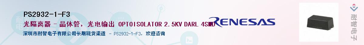 PS2932-1-F3����(y��ng)��-�������