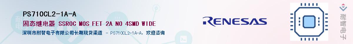 PS710CL2-1A-A������-�������