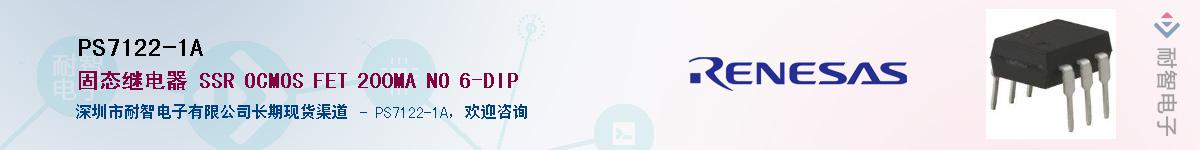 PS7122-1A������-�������