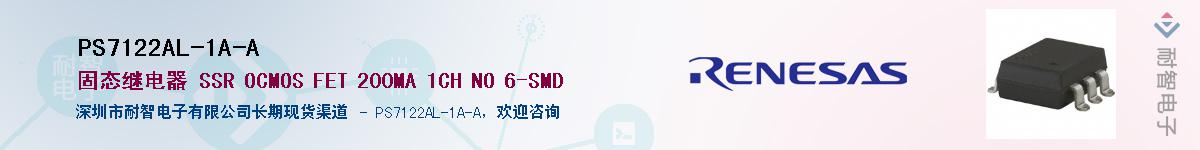 PS7122AL-1A-A������-�������