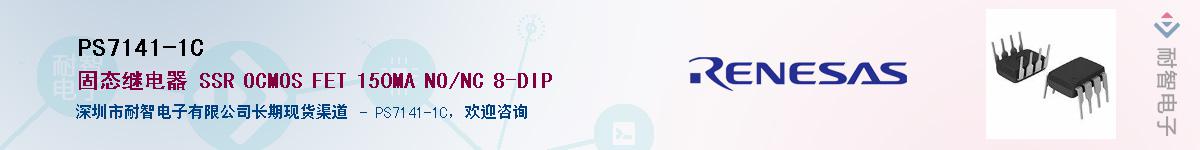 PS7141-1C������-�������