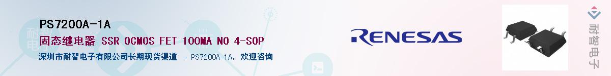 PS7200A-1A������-�������