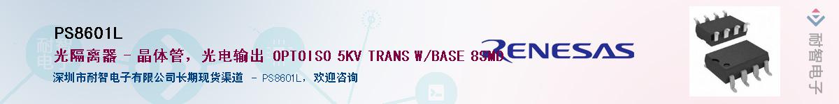 PS8601L����(y��ng)��-�������