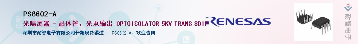 PS8602-A������-�������