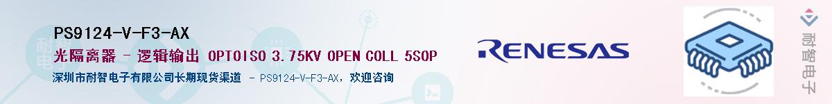 PS9124-V-F3-AX������-�������