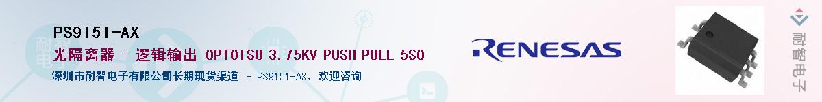 PS9151-AX������-�������