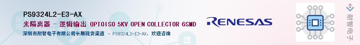 PS9324L2-E3-AX������-�������