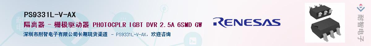 PS9331L-V-AX������-�������