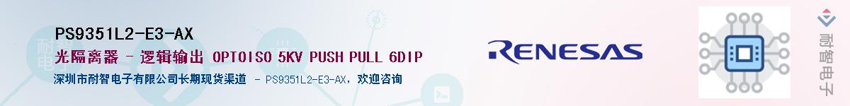 PS9351L2-E3-AX������-�������