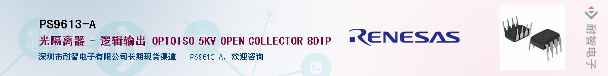 PS9613-A����(y��ng)��-�������