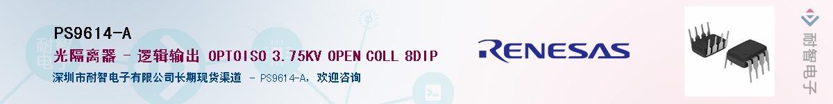 PS9614-A������-�������