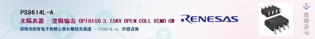 PS9614L-A������-�������