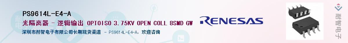 PS9614L-E4-A������-�������