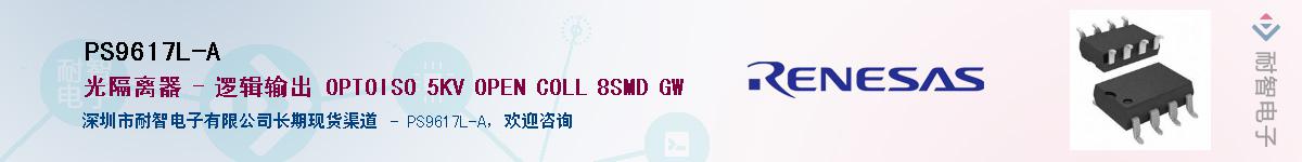 PS9617L-A����(y��ng)��-�������