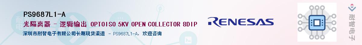 PS9687L1-A������-�������